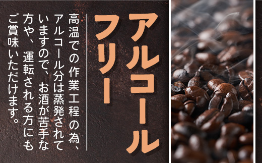 島酒珈琲®ドリップバッグ 24個入り【 沖縄 石垣島 珈琲 コーヒー 焙煎 自家焙煎 直火焙煎 ドリップバッグ 多嘉良珈琲焙煎工房 】TR-2