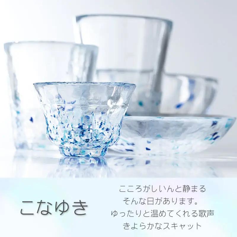 虹のスキャット【こなゆき】小皿（直径11.5cm）　松ヶ岡ガラス工業