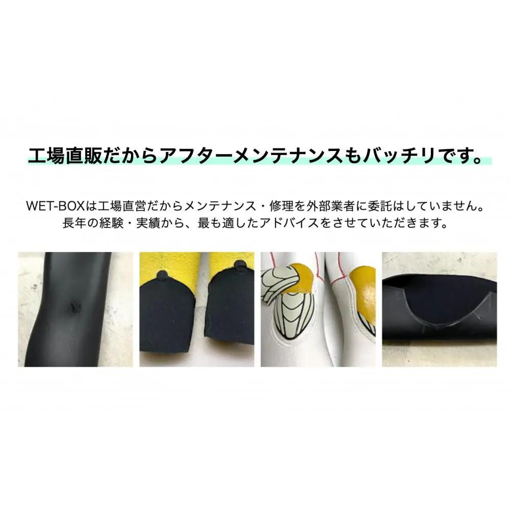 ダイビング用ウェットスーツシーガル 3mm起毛