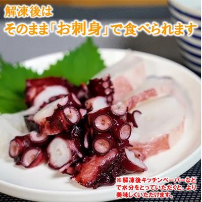 ふるさと納税 普代村 【年内発送】 たこ足 岩手県北三陸産 蒸したこ足 (約1kg) タコ 蛸 たこ刺身 たこ焼き 年内 |  | 02