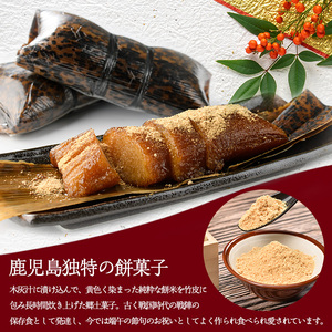 鹿児島のちまき あくまき 5本セット まるや食品 IB033-002  和菓子 和菓子