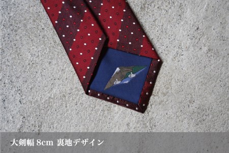 【Hadashin】トップ糸ネクタイ 201　大剣幅8cm（ネイビー）　ネクタイ シルク シルク100％ ネイビー 絹 トップ糸 メンズ ファッション おしゃれ 高級 織物 プレゼント ギフト 贈り物