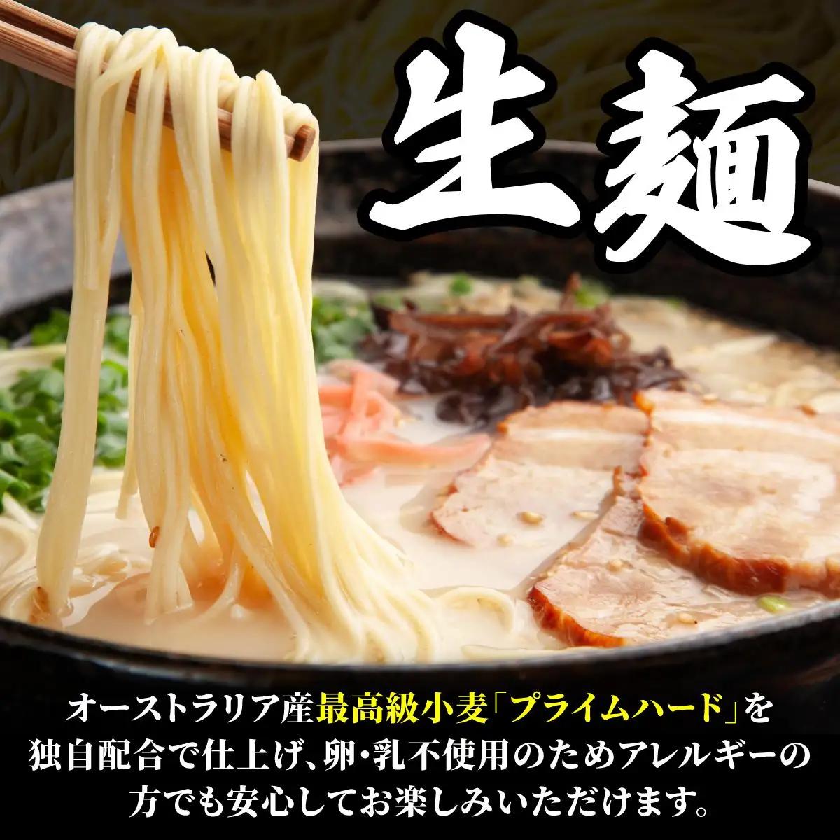  ＜定期便・全12回＞ 焼豚高菜生ラーメン とんこつラーメン 6食セット