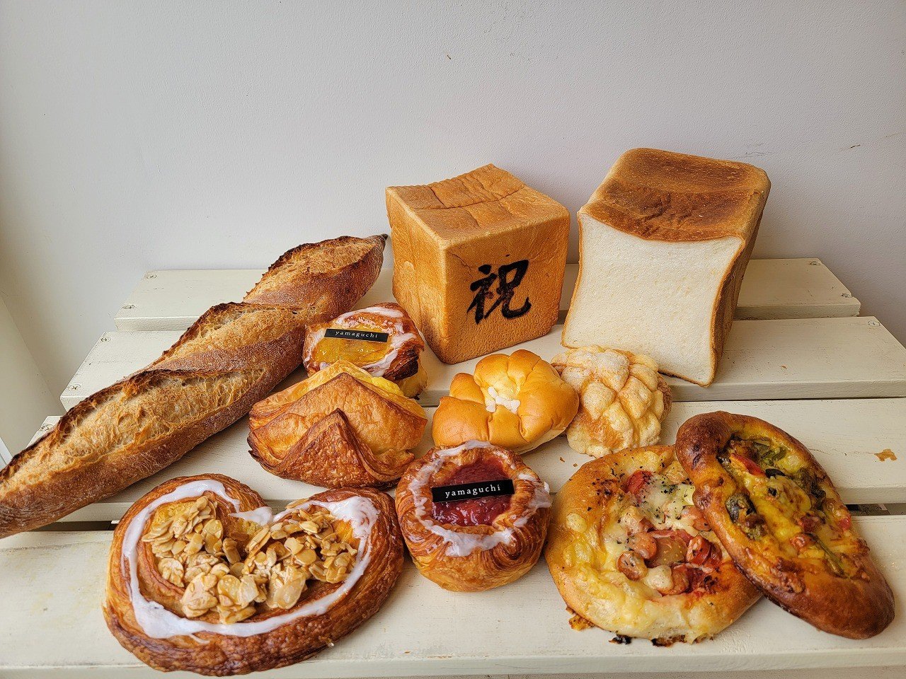 
            祝食パンとおまかせパンセット【Yamaguchi】 B-56｜食パン フランスパン ペストリー 菓子パン 調理パン
          