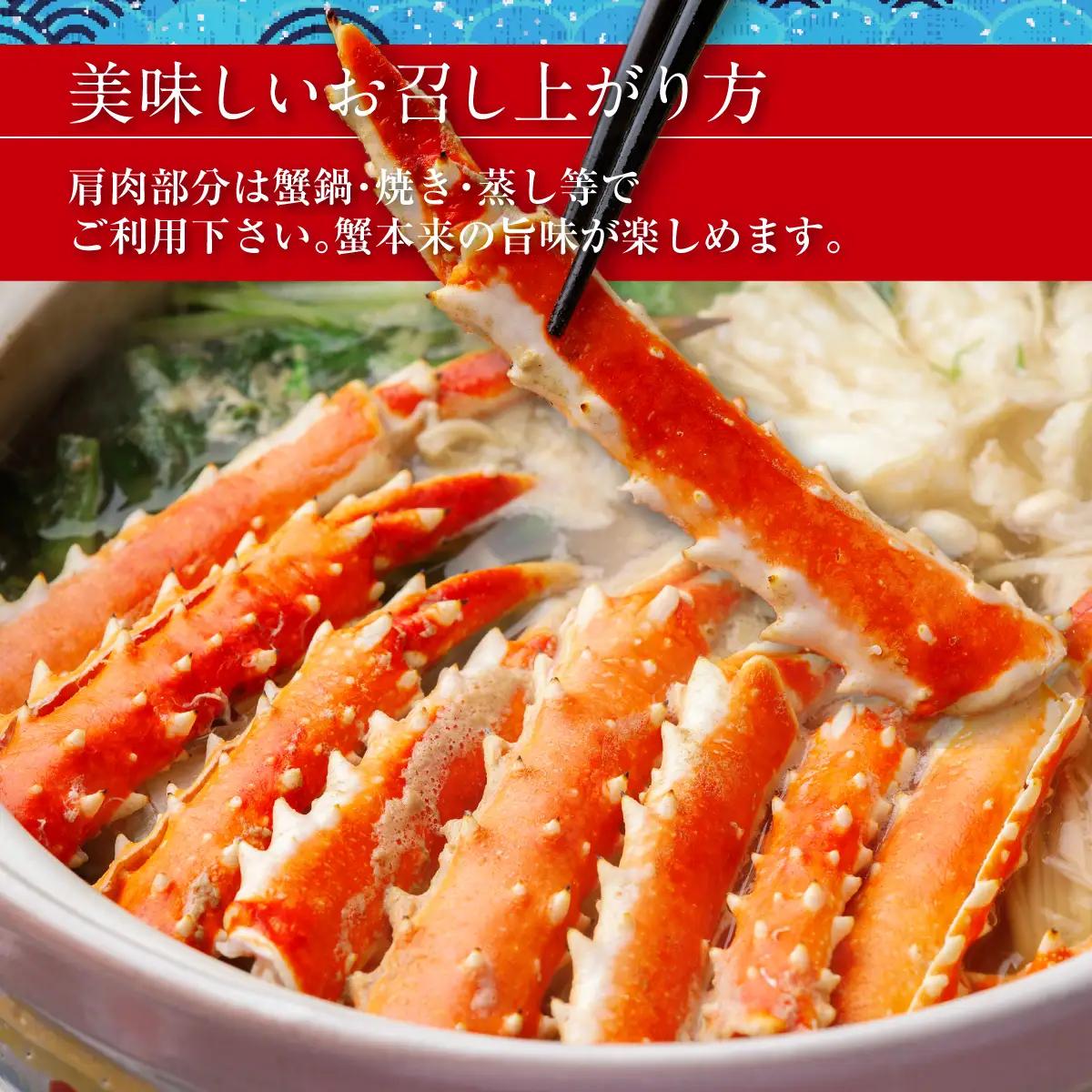 【訳アリ】・【数量限定】 蒸し蟹・鍋用カット済 生冷たらば蟹 1kg×5 ABB189