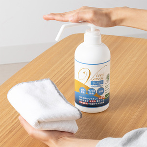 除菌・ ウイルス対策に！次亜塩素酸水ウイレスセブン500mLシャワーポンプ×2本【日本製】アレル物質対策 消臭 弱酸性 低刺激