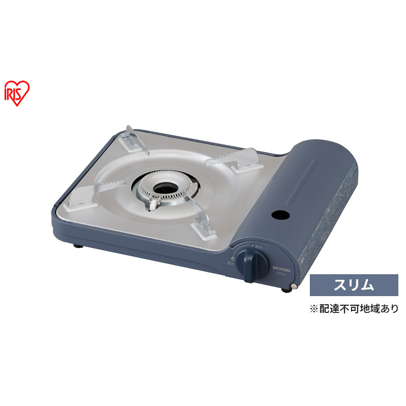 カセットコンロ 防災 カセットコンロスリム IGC-E1-A アッシュネイビー アイリスオーヤマ おしゃれ 卓上 鍋 カセットガス 防災グッズ テーブルコンロ 薄型 スタイリッシュ アウトドア キャンプ 調理 災害時