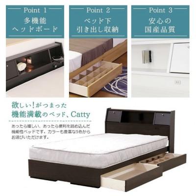 ふるさと納税 知立市 【玄関渡し】A333ダブルベッド(クラシックホワイト)ボンネルコイルマットレス付(1884) |  | 01