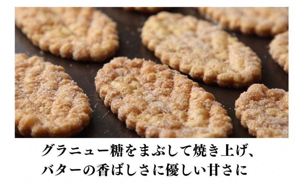 柊山パイ KASANE 20枚入り