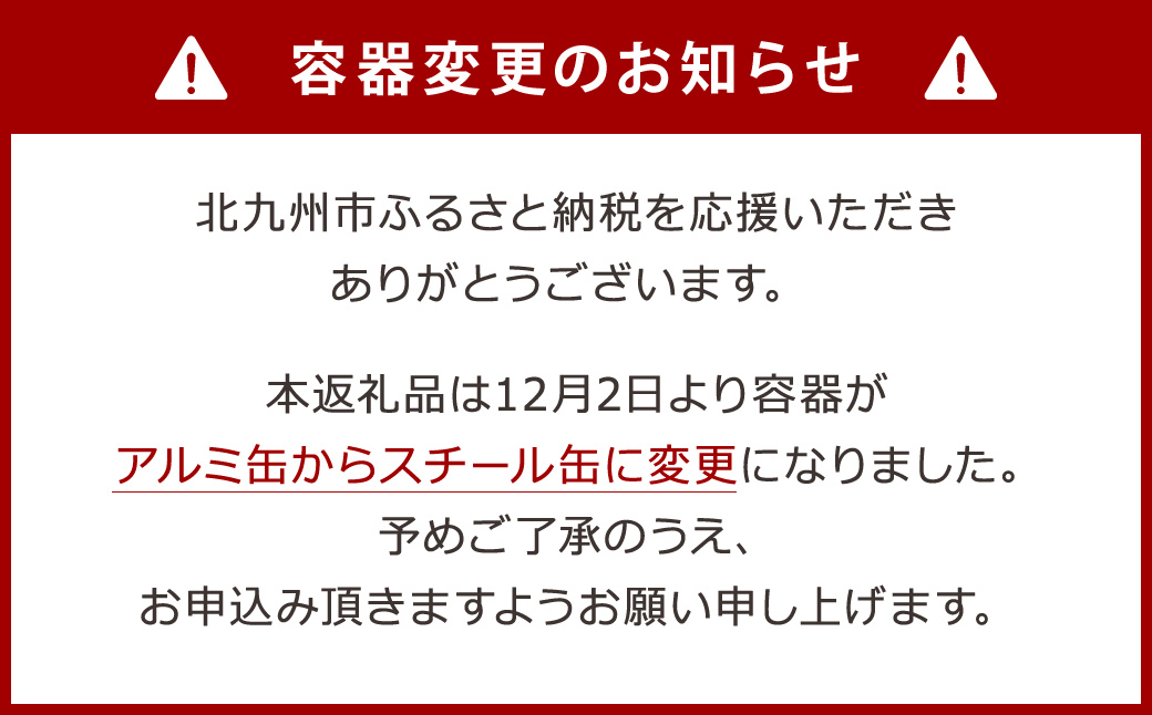 門司港ビール6本＆メツゲライ5種セット お酒 酒 ビール おつまみ 詰合せ メツゲライ 自家製 ハム ソーセージ 福岡県 北九州市 門司港