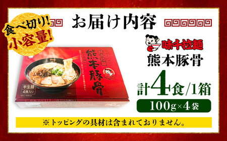 味千ラーメン 4食 BHAJ009 ラーメン
