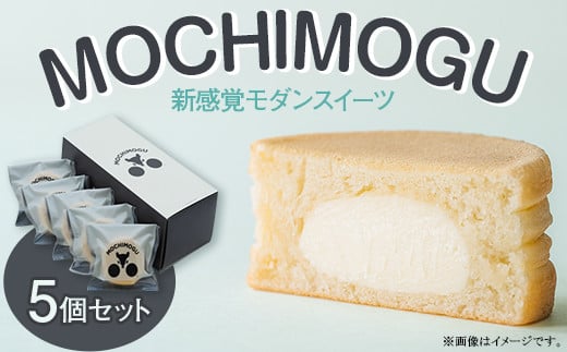 
N1-01MOCHIMOGU5個セット
