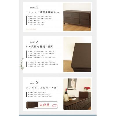 ふるさと納税 大川市 大川家具 120幅2段チェスト ルーバー 21421002006-1202C-CBR |  | 02