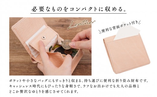 本革 折りたたみ財布(ねぷた絵入り)