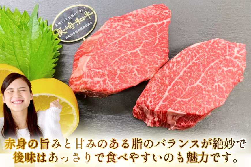 AJ544 【3回定期便】長崎和牛 ヒレ (150g×2枚) サーロイン (200g×2枚) ステーキセット 計約700g [ 肉 牛肉 和牛 おいしい ステーキ肉 まるしん商会 黒牛 長崎県 島原市