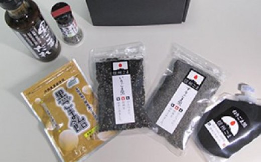 
こだわりの長野県産黒ごまセット[№5659-1021]
