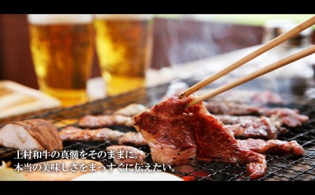 ウエムラ牧場　白老牛焼肉7種盛とロースすき焼きセット【AH010】