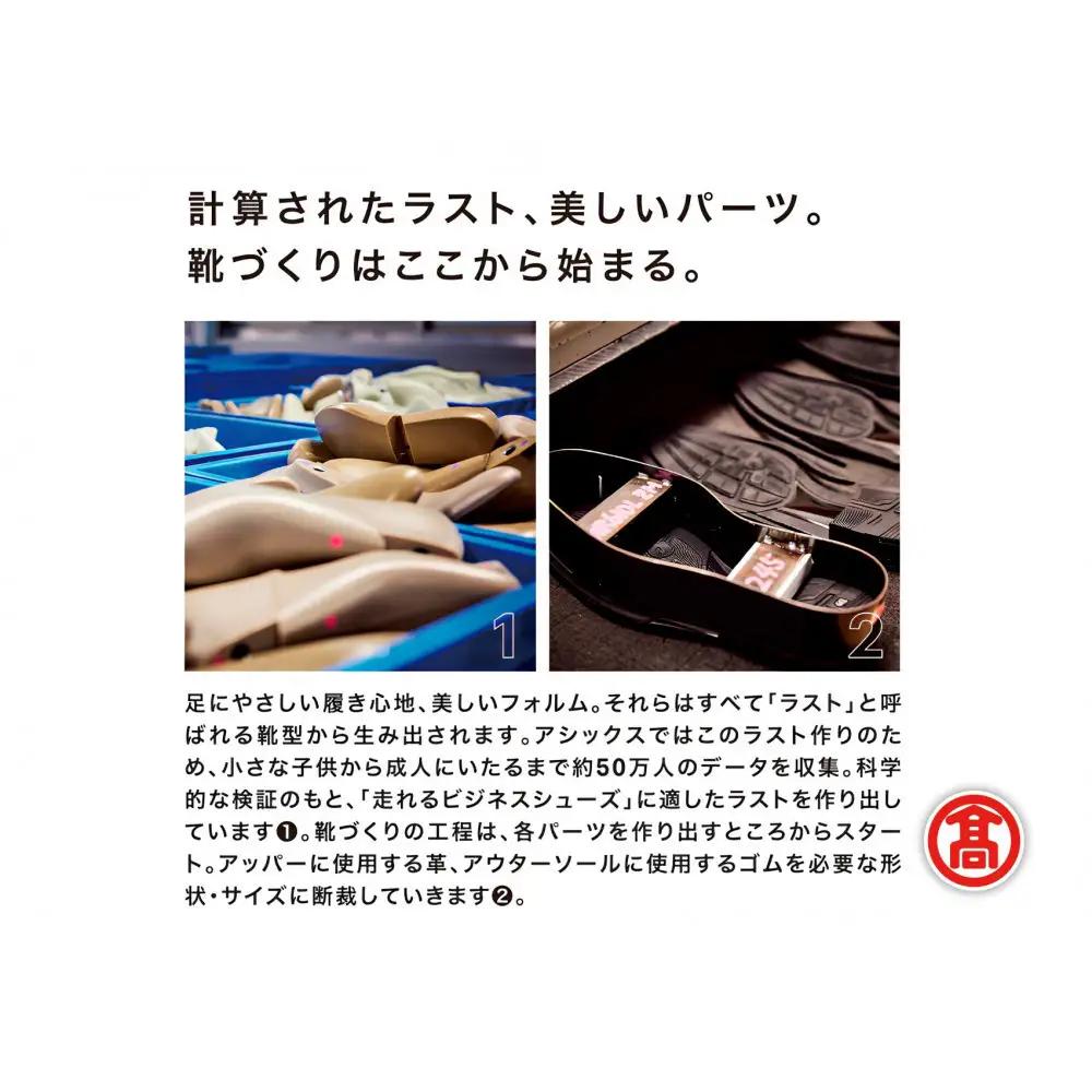 ＜ペダラ＞レディーススニーカー 1212A103(ホワイト×リッチゴールド(フィルム加工)×23.5cm) 【鳥取県 境港市】