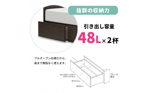 フランスベッド ファディアF2（引出付タイプ） マットレス シングル 　ナチュラル（KNA）ミディアムソフト  家具 F23R-150