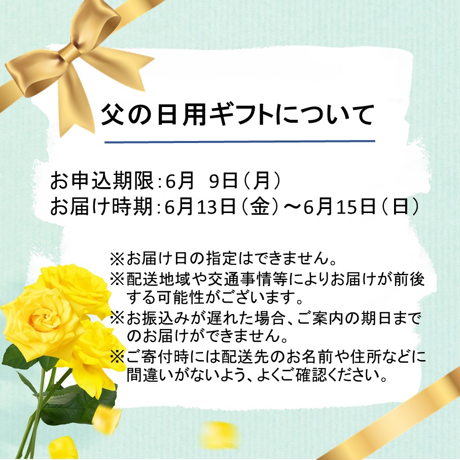 【父の日ギフト】西の関 ・ 日本酒 3種 飲みくらべセット（ 夏季限定 ひや ・ にごり酒 ・ 特別本醸造くにさき ）_2555R