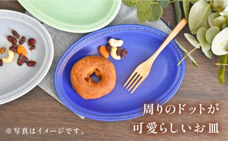 【美濃焼】ネイビー リムドット オーバル 3点セット【金正陶器】食器 楕円皿 オーバルプレート パスタ皿 カレー皿 ケーキ皿 アクセサリートレイ 小物トレー 紺 写真映え かわいい おしゃれ レンジ対