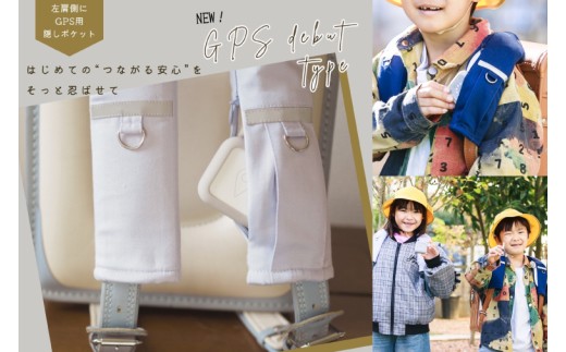 見守りにんじゃポケットパッド【片側ポケット / GPS用】 | ランドセル 付属品 アタッチメント 見守り 機能性 肩パット 鍵 GPS ポケット 小学生 ピカピカ 安全 プレゼント 茨城県 鹿嶋市（KEK-2）
