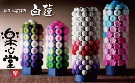 W29-02 落雁「白蓮」(小) らくがん