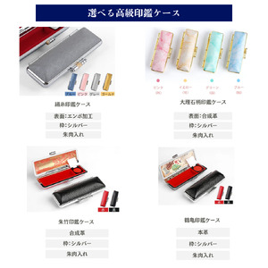 アタリ付き プレミアム ブラスト シルバー チタン印鑑 高級印鑑ケース付き サイズ 指定可能 10年保証 印鑑 はんこ ハンコ 判子 ギフト