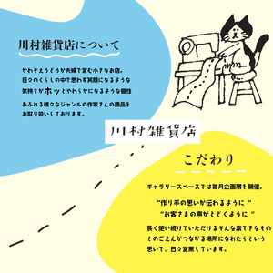 【 クッキー 】 クッキーアソート