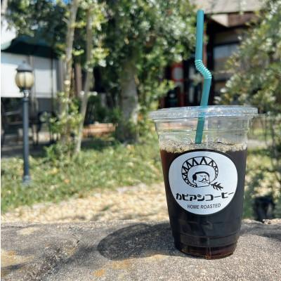 ふるさと納税 ひたちなか市 カピアンコーヒー　オリジナルギフトセット(アイスコーヒー1L&カップオンコーヒー10袋) |  | 03