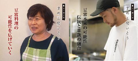 グルテンフリー 【しっとりおとうふケーキ】 米粉 新潟県産大豆 まめ工房いとう 2M03015