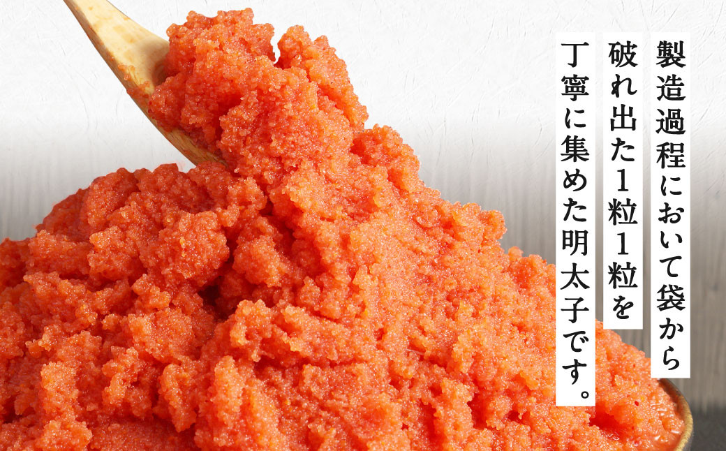 【3ヶ月定期便】辛子明太子ほぐし 約1kg 総重量約3kg