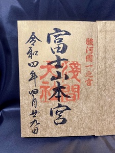 a12-140　富士山 金潜紙 御朱印帳