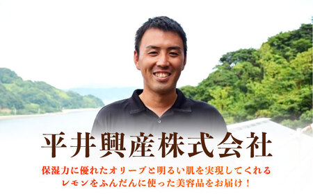 爽やかレモンのビターな香りとさらっと保湿♪【広島産レモン×江田島産オリーブ】天然由来の OLIVE ＆amp; LEMON HAND CREAM ハンドクリーム ハンドケア ギフト 日用品 保湿 クリ