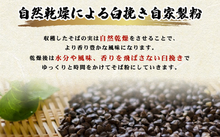 若狭美浜 太田そばセット 8食分（200g × 4袋） つゆ付 こだわりの蕎麦はこんなに美味い！ 耕作放棄地ゼロを目指して！【国産 蕎麦 麺類 乾麺 引越し 年越し 年末 お中元 お歳暮 母の日 父の