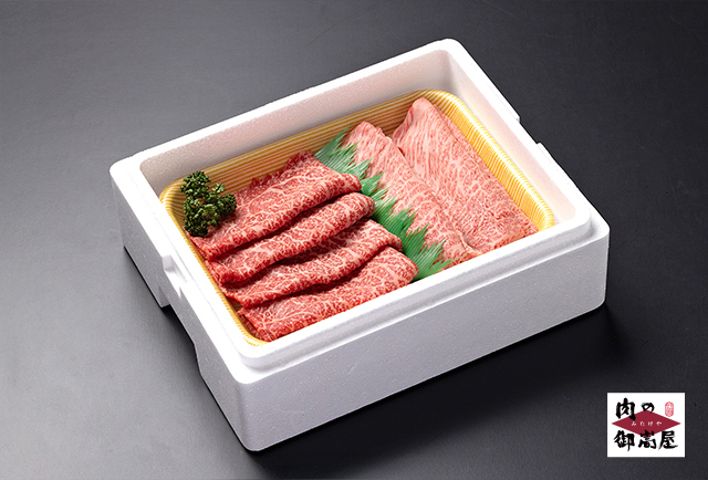 【冷蔵配送】A5 飛騨牛 肩ロース＆モモ スライス 食べ比べセット 2～3人分【450g】