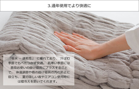 （今治タオル ブランド 認定）iimin 今治くるまるタオルケット （ホワイト） [I002850W]