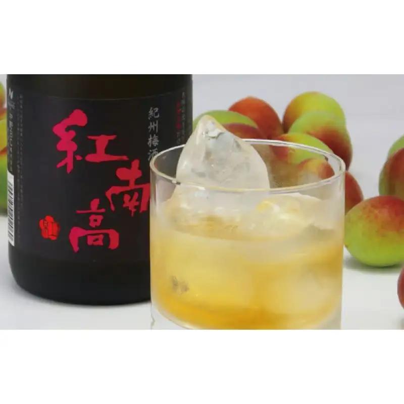  紀州梅酒 紅南高　720ml×2本 化粧箱入り/南高梅 和歌山 リキュール  梅 ウメ 梅酒 【eki117A】