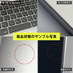 【ふるなび限定】【数量限定品】 Apple MacBookAir (M1, 2020) シルバー 生活キズあり品 【中古再生品】 FN-Limited