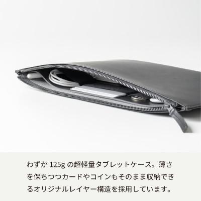 ふるさと納税 泉佐野市 iPad収納ケース レイヤーポーチ2 mini aso0037 G2816 |  | 01