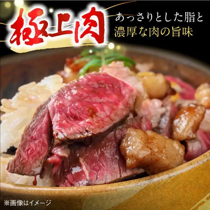 【全6回定期便】ランプステーキ 2枚 300g[VF17] ランプステーキ 定期便
