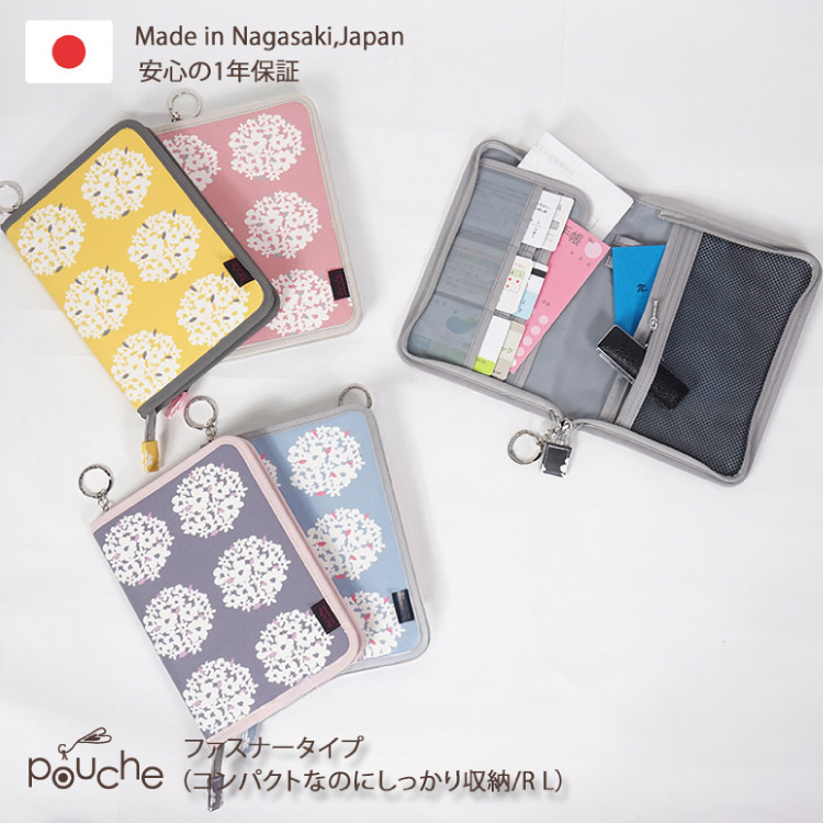 AH147-1 マルチケース （ファスナータイプ） サークルフラワー Rモデル 1個 サクラ【 母子手帳ケース 2人分 花柄 フラワー かわいい おしゃれ 軽量 Pouche ポーチェ 長崎県 島原市 】