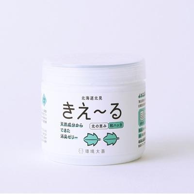 ふるさと納税 北見市 きえ〜るN 北の恵み ゼリータイプ(和ハッカ) 140g
