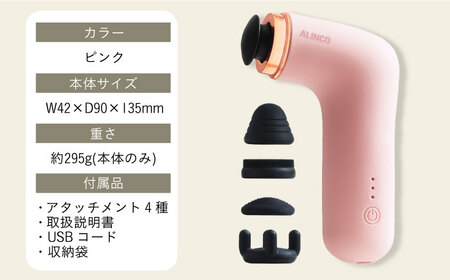 ボディシェイプガンミオ ピンク/MCB030P[AOAB085] ダイエット トレーニング マッサージ ダイエット トレーニング マッサージ ダイエット トレーニング マッサージ ダイエット トレーニ