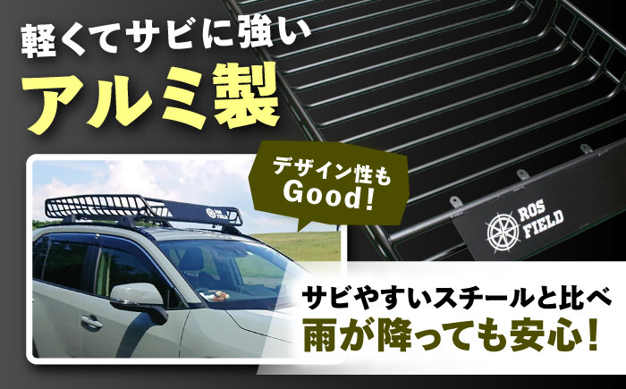 ROS FIELD ルーフラック アルミ製 縦160cm×横105cm / 車 くるま カー用品 アウトドア レジャー / 恵那市 / ROYAL STAGE [AUEB001]
