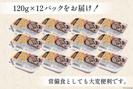【箱買い】三陸食堂 さんま 蒲焼き 120g×12p 計1.44kg 