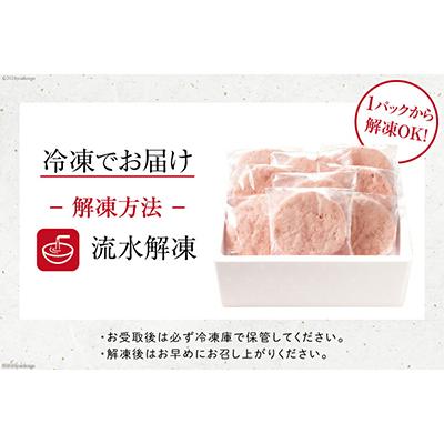 ふるさと納税 吉田町 静岡発 新鮮こだわりネギトロ　1.5kg(15パック入り)のセット |  | 03