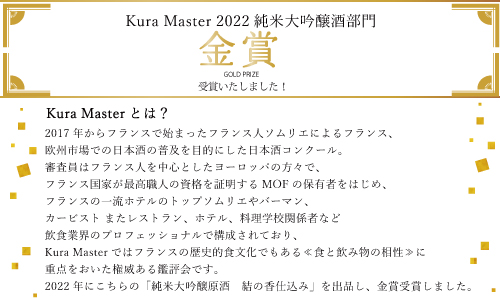 純米大吟醸 結の香仕込み 1800ml 酒 お酒 日本酒 アルコール あさ開 岩手県 盛岡市