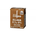 【ふるさと納税】蒜山酪農カフェ・オ・レ 180ml 20本セット【配送不可地域：離島】【1398546】