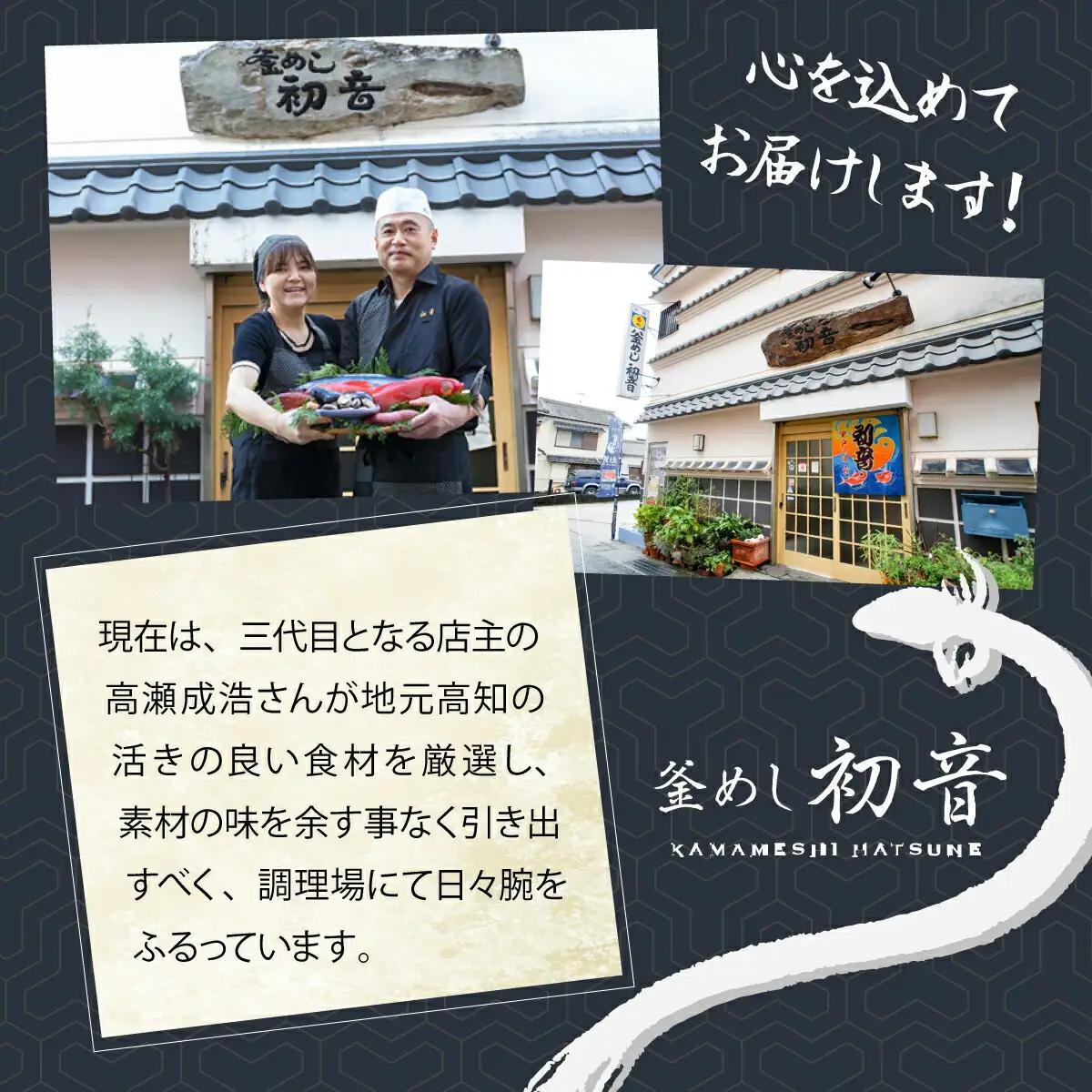 【 刺身 】 刺身定期便3ヶ月